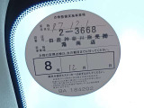 1オーナー弊社ユーザー様お下取車。令和8年6月1日(走行30,946キロ時)/6ヶ月点検。令和7年12月、日産神奈川港南店サービス工場にて法定12ヶ月点検整備実施。整備記録簿御座います。