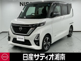この度は数ある中古車の中から、日産サティオ湘南の車両をご覧いただき、誠にありがとうございます。