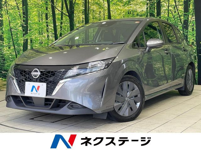 ノート 1.2 X 