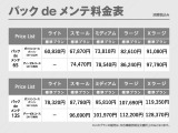両側電動スライドドア装備!