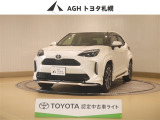 お問い合わせはお気軽に☆スタッフ一同、お待ちしております!