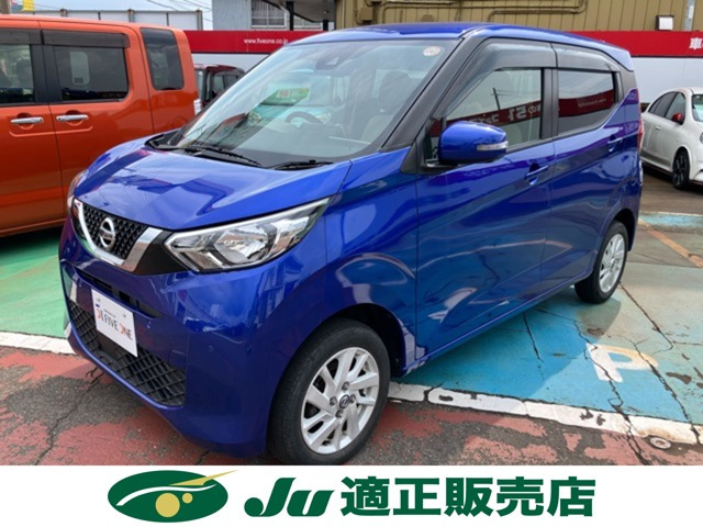 デイズ X 4WD 
