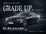 GLS 450d 4マチック (ISG) AMGラインパッケージ 4WD MP202502