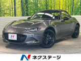 後期型 6MT ツーリングパッケージ オートエアコン
