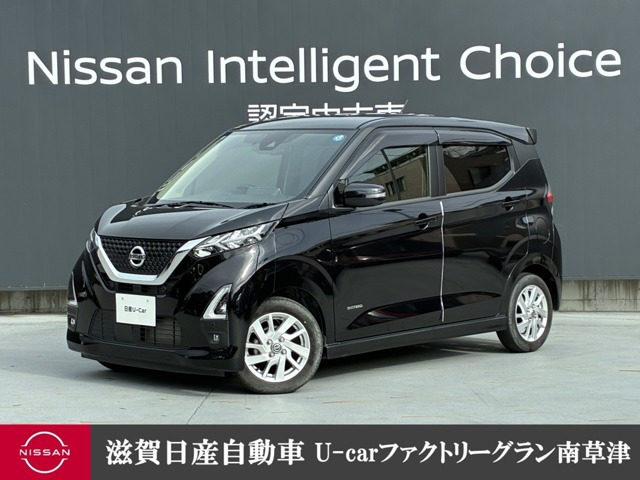 デイズ ハイウェイスターX 