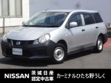 2021年式 「NV150AD」入庫しました! 気になった方はお気軽にお問い合わせください! TEL 029-870-3232