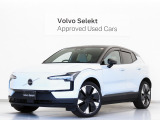 2024年モデル『EX30 Ultra Single Motor Extended Range』電気自動車 パノラマガラスルーフ Google搭載 ドラレコ harman/kardon シートヒーター ステアリングヒーター【グループ 総在庫300台!】