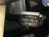 【クルーズコントロール】高速道路もラクラク走行。アクセルを離しても一定速度で走行ができ、長距離運転時の負担を軽減!加速・減速も簡単なスイッチ操作で調整できます。