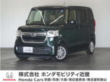 車両詳細 令和4年式 車名『N-BOX』 車検 走行5.9万Km  ボディカラー『ブリティッシュグリーンパール』 U-SELECT認定中古車 1年保証付き