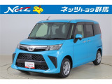 弊社近隣の1都9県(群馬・栃木・茨城・埼玉・東京・神奈川・千葉・新潟・長野・山梨)のお客様への販売に限定させて頂いております。また、ご来店いただけるお客様に限らせて頂きます。