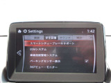 衝突被害軽減ブレーキをはじめとして、各種安全装備が充実しております。詳しくはスタッフまでお尋ねください。