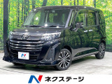 衝突被害軽減システム 禁煙車 ドラレコ コーナーセンサー スマートキー