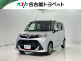 当社では、愛知・岐阜・三重・静岡在住で、現車確認可能な方への販売に限らせて頂きます。※ 当社の総合的判断により販売をお断りする場合があります。