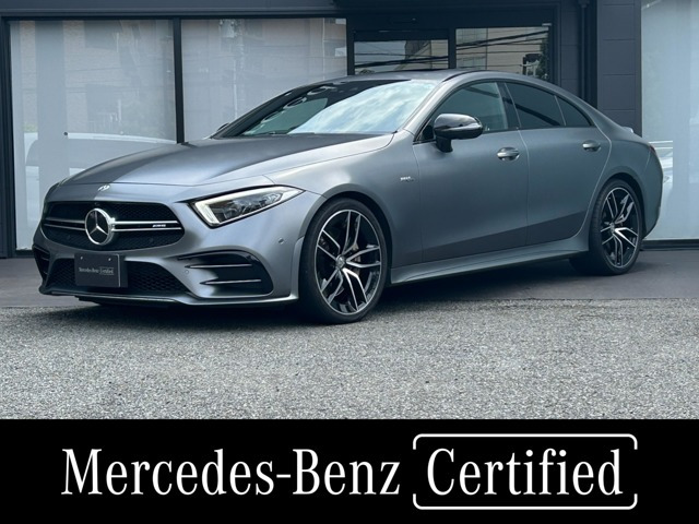 CLSクラス AMG CLS53 4マチックプラス (ISG搭載モデル) 4WD