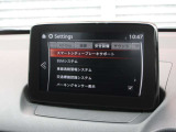 衝突被害軽減ブレーキをはじめとして、各種安全装備が充実しております。詳しくはスタッフまでお尋ねください。