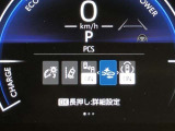 【プリクラッシュセーフティ】先行車と衝突の可能性が高まった時に、警報ブザーで知らせたり、さらにブレーキが自動でかかり、衝突回避を支援します。