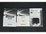 保証書・記録簿・取扱説明書と揃っていいます。キーの電池は新品にお取替えしてから納車させて頂きます。