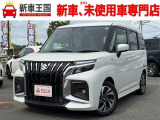 ☆いらっしゃいませ☆新車王国です。この度は当店のお車をご覧になっていただき、誠にありがとうございます!お客様に寄り添ったご案内をさせて頂きます♪