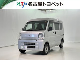 当社では、愛知・岐阜・三重・静岡在住で、現車確認可能な方への販売に限らせて頂きます。※ 当社の総合的判断により販売をお断りする場合があります。