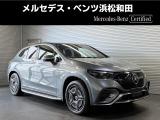 この度は当店の車輌をご覧いただき誠にありがとうございます。どうぞごゆっくりとお選びくださいませ。<メルセデス・ベンツ浜松和田サーティファイドカーセンター/浜松ヤナセ株式会社>