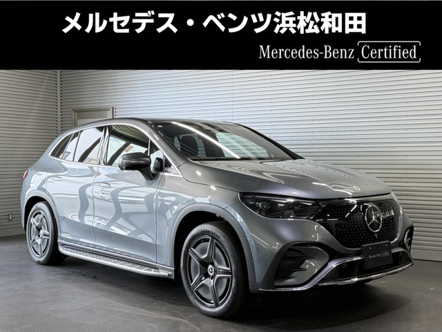 EQS SUV 350 4マチック AMGラインパッケージ 4WD