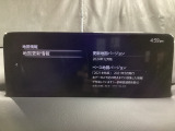 地図データーの更新ご希望のお客様は販売店スタッフにご相談ください。