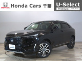 ホンダカーズ千葉U-Select村上へようこそ!! 当社お墨付き車両!人気車両で充実装備の一台!お薦めです!