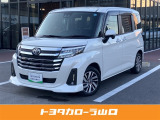 R7年式 トヨタ ルーミー カスタムG 入荷しました★当社規定により近隣県(広島・島根・福岡)および対面販売に限らさせていただいております。※販売条件あり