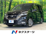 両側電動ドア 後席モニター 全周囲カメラ 衝突被害軽減システム 禁煙車