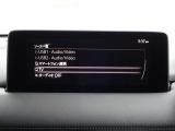 【マツダコネクト】ラジオ・テレビ/Bluetoothオーディオ、その他アプリケーションなどの機能で楽しむことができます。