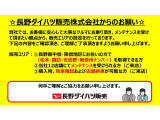 ミライース G SAIII 4WD 