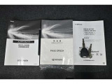 説明書も付いております。お車の操作方法や、トラブル回避方法が記載されているため、意外と役に立ちます。
