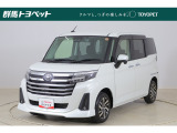トヨタならではの「5つの安心」をセットにした『トヨタ認定中古車』です。「まるごとクリーニング」「車両検査証明書」「ロングラン保証」「エンジン内部洗浄」「全店舗工場完備」付き。