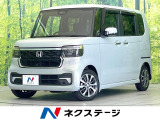 ディスプレイオーディオ 電動スライドドア バックカメラ ホンダセンシング