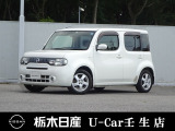 この度は栃木日産 U-car壬生店の車をご覧頂き誠にありがとうございます! 電話でのお問い合わせは 、フリーダイヤル0078-6002-476243までお気軽にご連絡ください♪