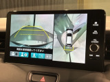 全方位モニターがついています! 車の周囲を360&deg;安全確認できるので、普段の駐車はもちろんの事、縦列駐車や幅寄せの際にも活躍してくれますよ。