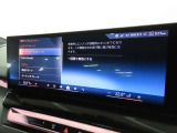 ドライバーアシスタンス BMWインテリジェントセーフティ 日常走行中でも機能が安心安全にドライバーをサポート
