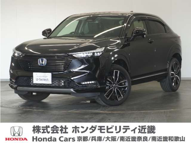 ヴェゼル 1.5 ハイブリッド Z 