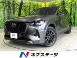 禁煙車 4WD サンルーフ BOSEサウンド 全周囲カメラ ETC