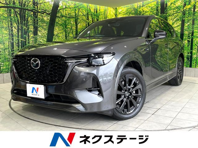 CX-60 3.3 XD ハイブリッド エクスクルーシブスポーツ ディーゼル 4WD