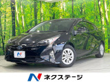 純正SDナビ バックカメラ 衝突被害軽減システム 禁煙車