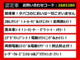 アルファード 3.5 SA Cパッケージ 黒本革シート JBLサウンド 禁煙