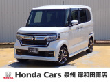 ホンダ N-BOXカスタム