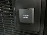 AC100V1500Wの給電システム装備。災害時など停電しても安心ですね。
