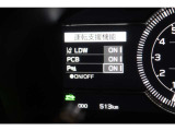 【PCB:プリクラッシュブレーキ】前方の車両や歩行者に衝突する可能性がある場合、運転者への警報による衝突回避の支援を行います。