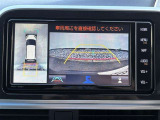 車庫入れの頼もしい味方!バックモニター付いています!