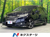 両側電動ドア 純正ナビ バックカメラ 衝突軽減装置 禁煙車