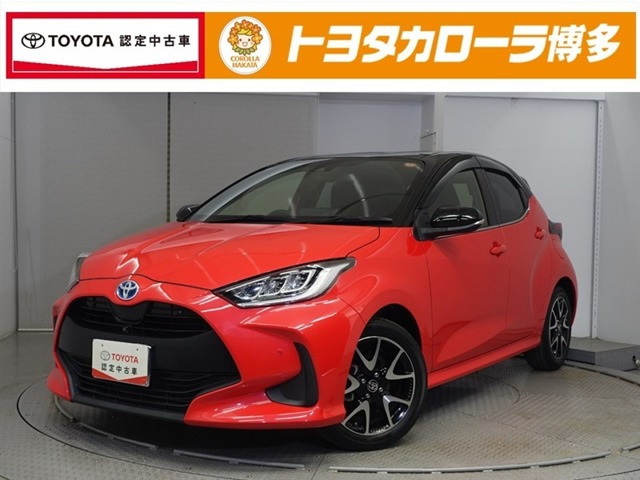 ヤリス 1.5 ハイブリッド Z 