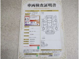 車両検査証明書付きです!だれでも中古車の状態がすぐにわかるよう、車のプロが客観的にチェック。車両の状態やわずかなキズも正確にお伝えします。