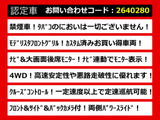 ヴェルファイアハイブリッド 2.4 ZR 4WD モデリスタ 4WD 後席モニター 禁煙
